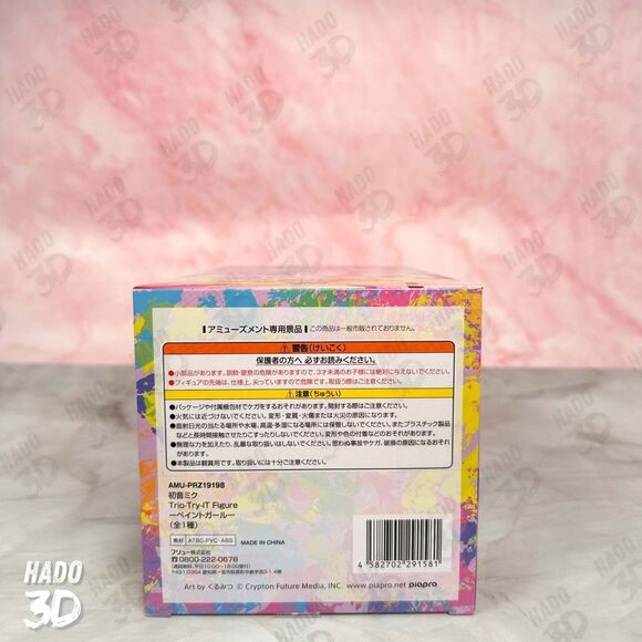 Hatsune Miku Trio Try iT Paint Girl Figure Series ver. Figure FuRyu Vocaloid - Picture 6 of 6